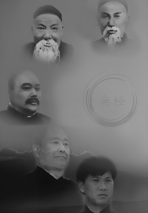 Maestros Wuji